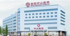 合肥中山医院肛肠科有什